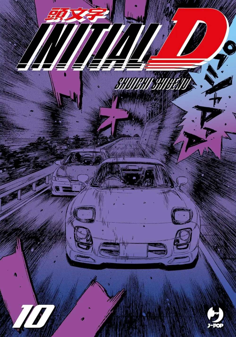 Volume cover